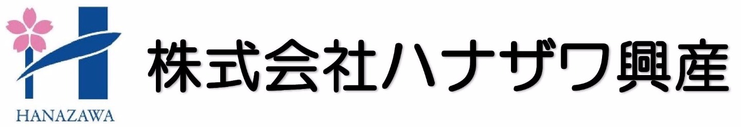 株式会社ハナザワ興産